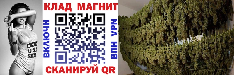 Купить наркоту Волжский Героин  Мефедрон  Гашиш  Бошки Шишки  Кокаин 