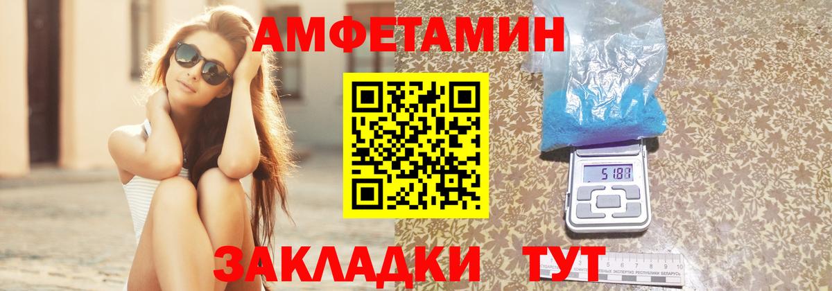АМФ Premium Волжский