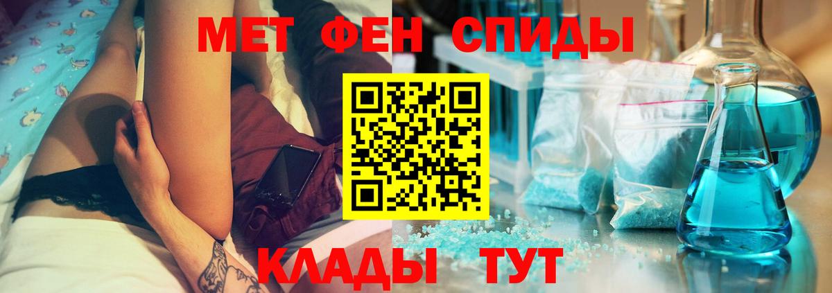 Волжский  Амфетамин VHQ  Вход с VPN 