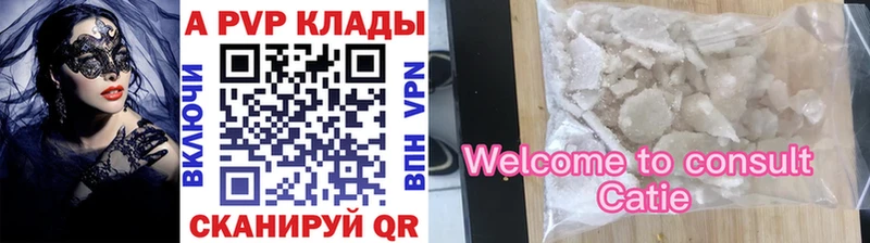 мега зеркало  Волжский  A PVP СК 