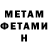 Кетамин VHQ DraTyTi Dima