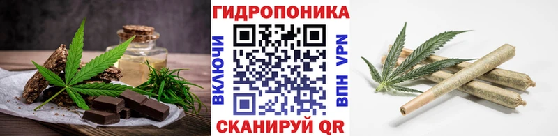 Печенье с ТГК марихуана  MEGA сайт  Волжский 