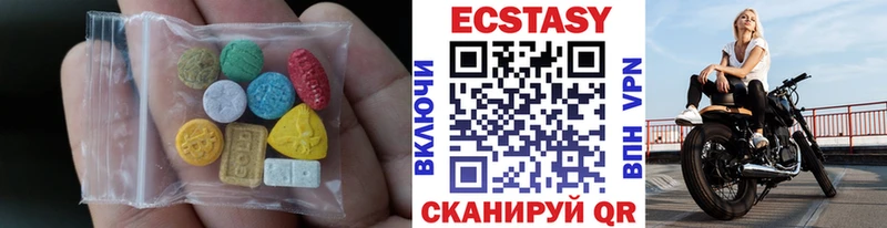 как найти   это наркотические препараты  Экстази XTC  Волжский 