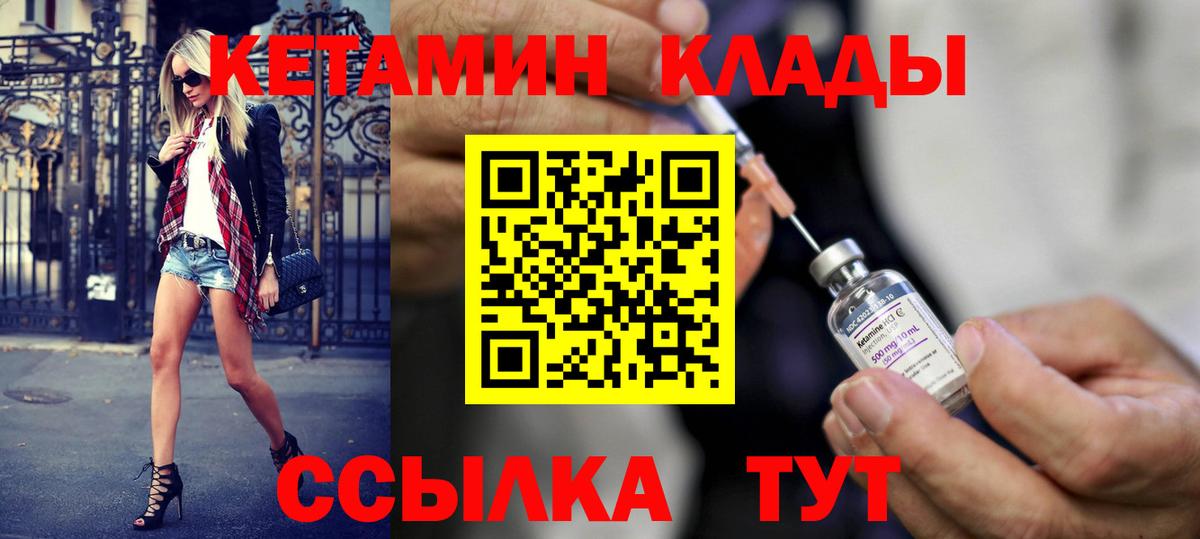 МЕТАМФЕТАМИН  MDMA  Экстази  КОКАИН  Codein  Вход с VPN  ГАШ  Марихуана  Меф МЯУ МЯУ кристаллы  Волжский  ГАШ 
