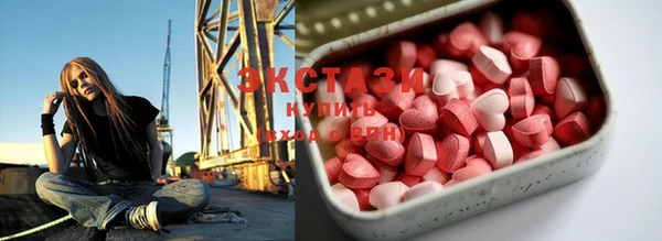 ECSTASY Алексин