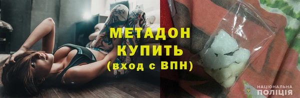 скорость mdpv Алзамай