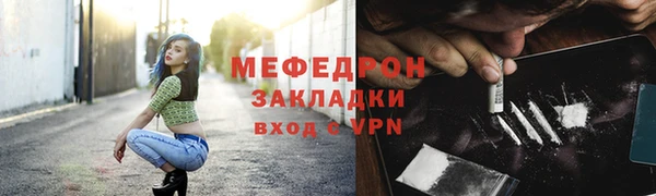 прущая мука Кулебаки