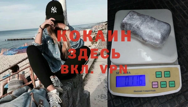 скорость mdpv Алзамай
