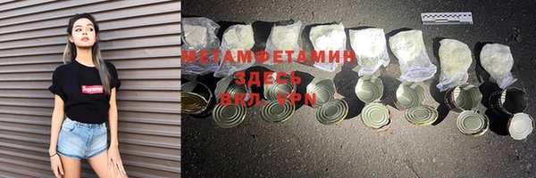 mdpv Кукмор