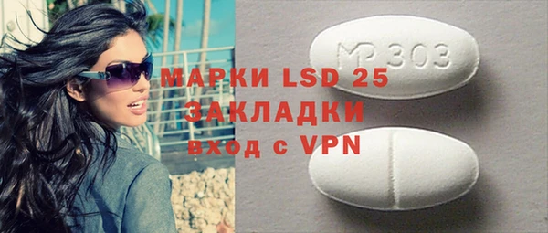 сатива Алексеевка