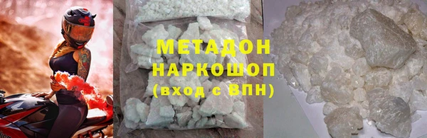 скорость mdpv Алзамай