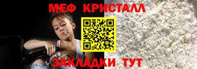 бутират Кунгур