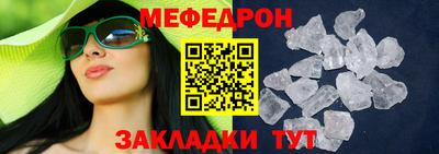 бутират Кунгур