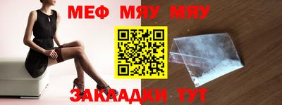 бутират Кунгур