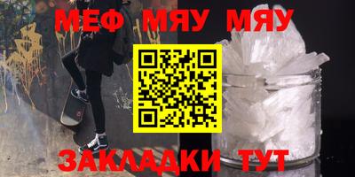 трава Кумертау