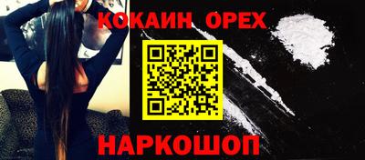 бутират Кунгур