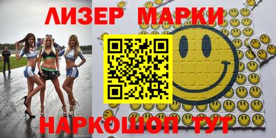 бутират Кунгур