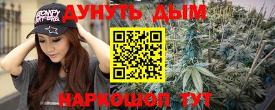 трава Кумертау