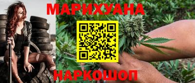 бутират Кунгур