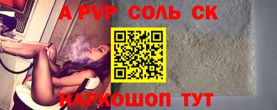 бутират Кунгур