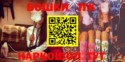 бутират Кунгур