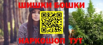 бутират Кунгур