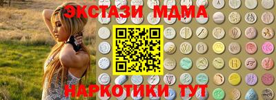 трава Кумертау