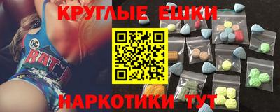 MDMA Premium VHQ Кулебаки