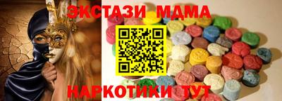 трава Кумертау