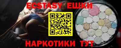 бутират Кунгур