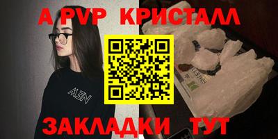 трава Кумертау