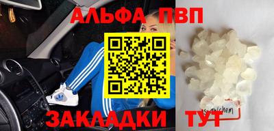 трава Кумертау