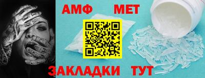 бутират Кунгур