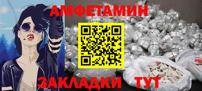 бутират Кунгур