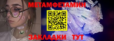 трава Кумертау
