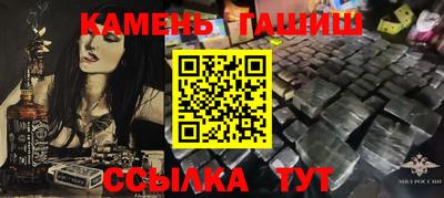 трава Кумертау