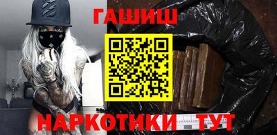 бутират Кунгур