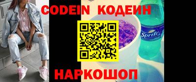 бутират Кунгур
