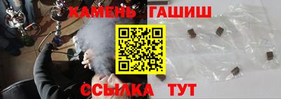 трава Кумертау