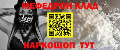 бутират Кунгур