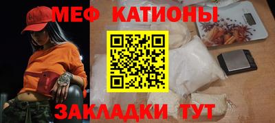 трава Кумертау