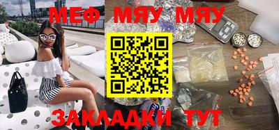 бутират Кунгур