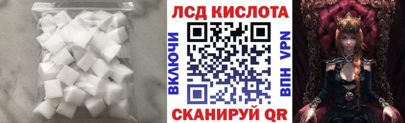 Лсд 25 экстази кислота  Волжский 