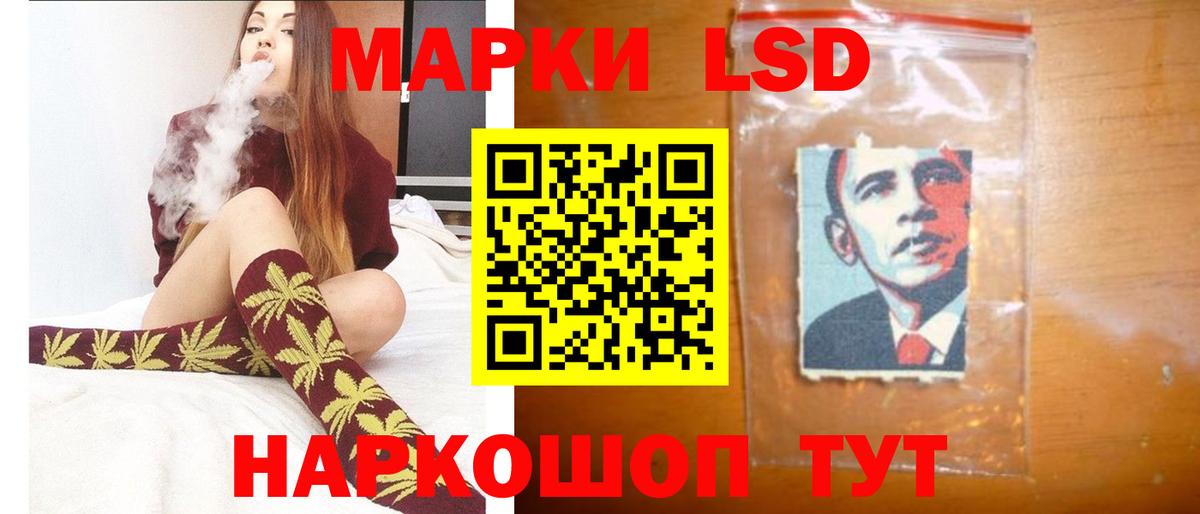 ЛСД экстази кислота  LSD-25 экстази  Лсд 25 экстази кислота  Волжский  Вход с VPN 