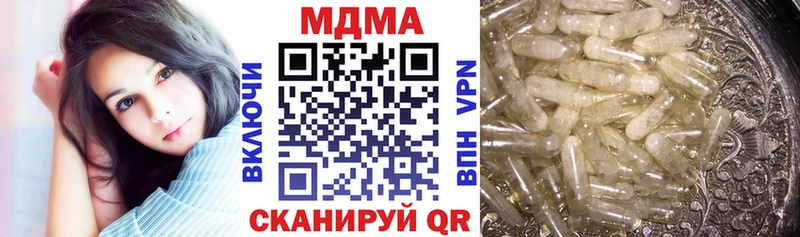 omg как зайти  Волжский  MDMA кристаллы  наркошоп 
