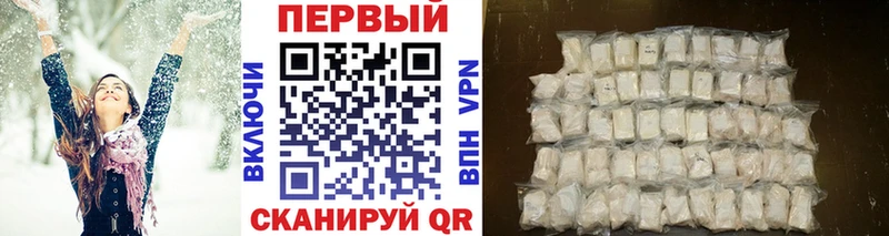 Первитин кристалл  ссылка на мегу как войти  Волжский 