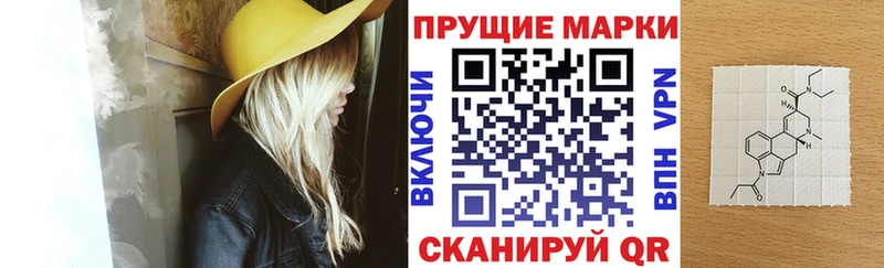 Марки N-bome 1,5мг  Волжский 
