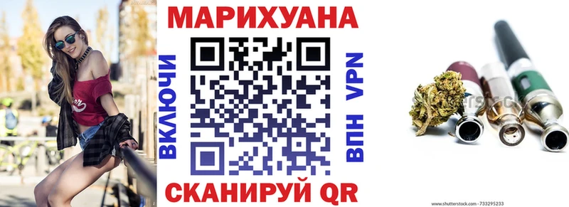 это формула Волжский МАРИХУАНА ГИДРОПОН