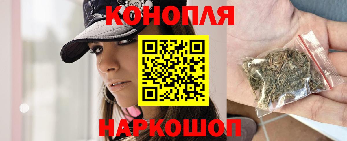 Каннабис White Widow  Вход с VPN  Волжский  Конопля LSD WEED  Бошки марихуана план 
